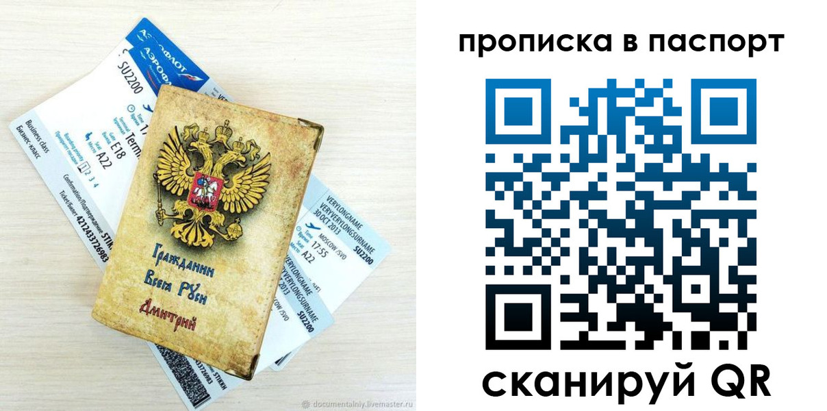 временная регистрация 2025 в Чувашии