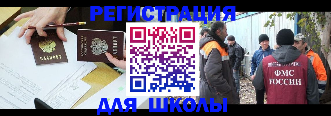 найти адрес прописки в Чувашии